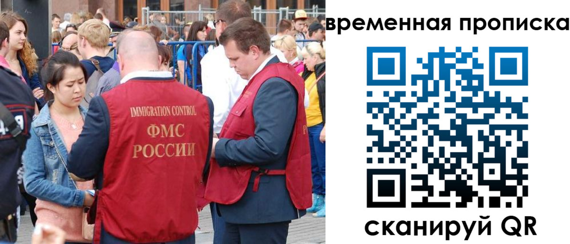 миграционный учет в Южноуральске