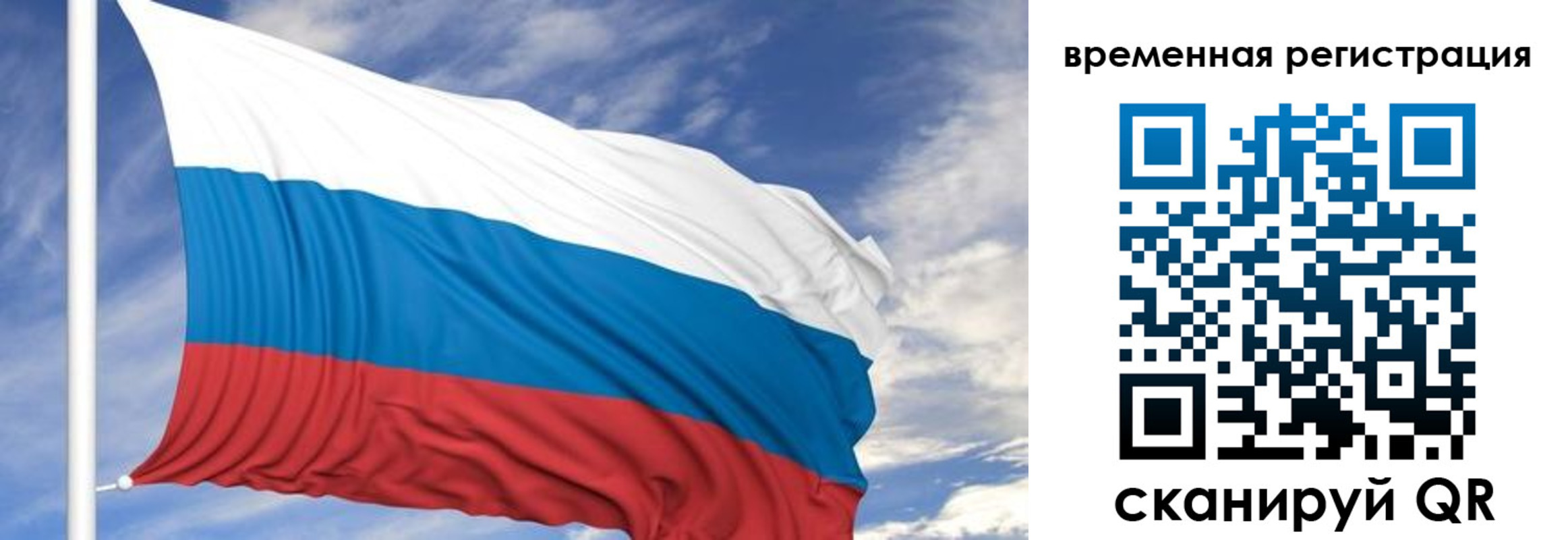 где прописаться в Южноуральске