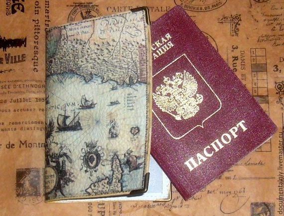 прописка в Южноуральске